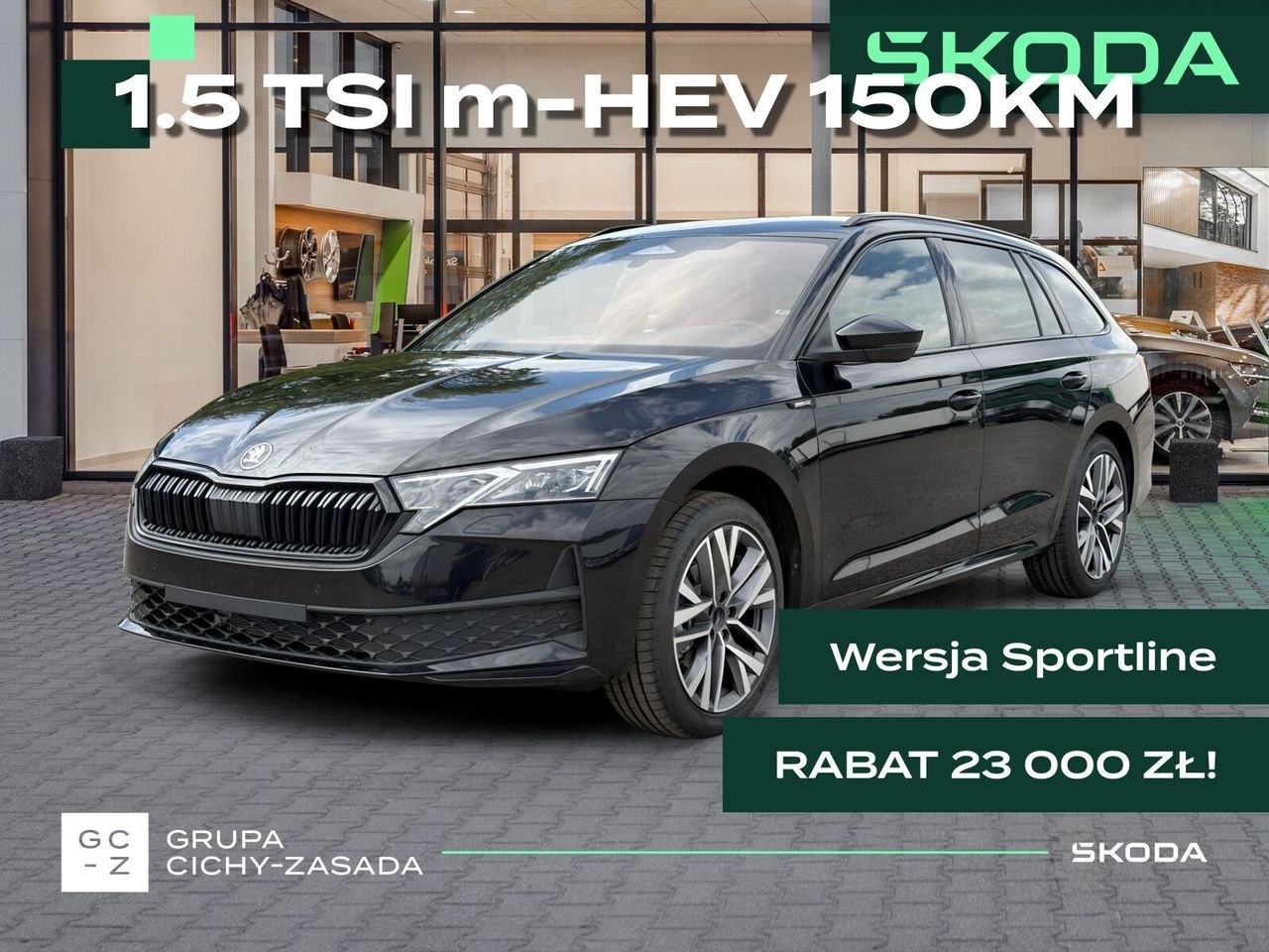 اشکودا اکتاویا 1.5 TSI mHEV اسپورت‌لاین DSG