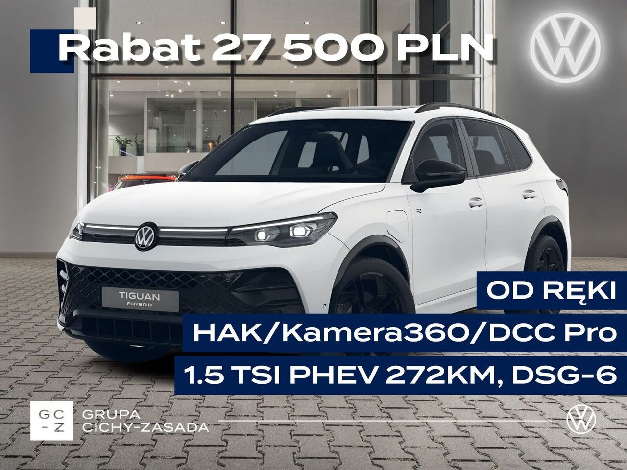 فولکس واگن تیگوان 1.5 eHybrid PHEV 200kW آر-لاین پلاس DSG